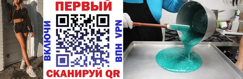 Купить закладки  Мензелинск  АМФЕТАМИН VHQ 