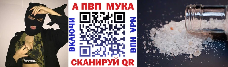 Alpha PVP СК КРИС Мензелинск