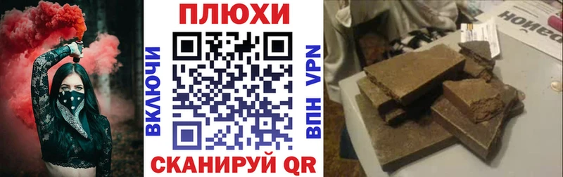Купить  Мензелинск  ГАШ 40% ТГК 