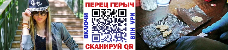 ГЕРОИН белый  Купить закладки  Мензелинск 
