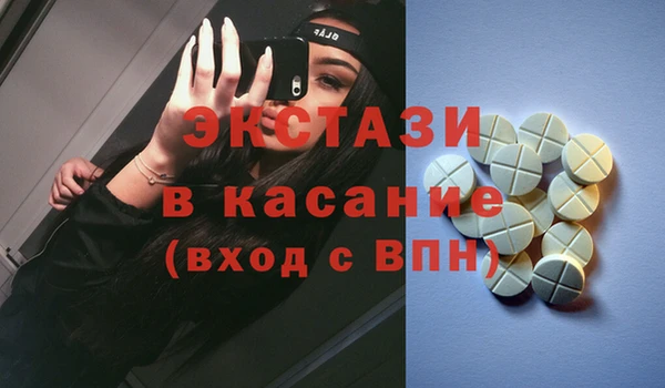спайс Лихославль