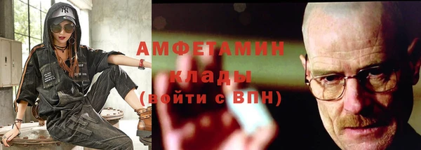 спайс Лихославль