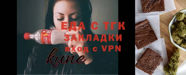 спайс Лихославль
