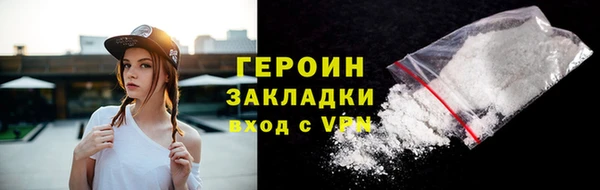 спайс Лихославль