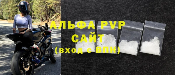 спайс Лихославль