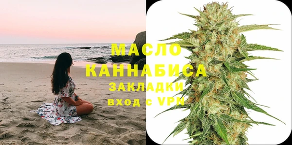 спайс Лихославль