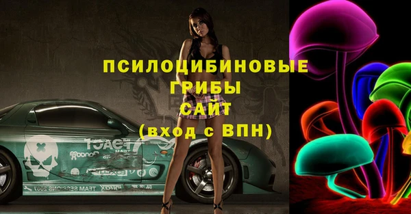 спайс Лихославль