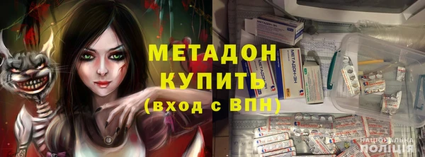спайс Лихославль