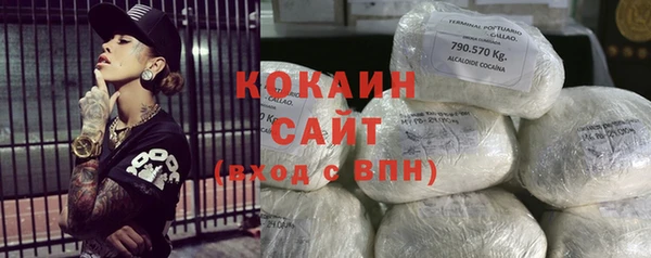 спайс Лихославль