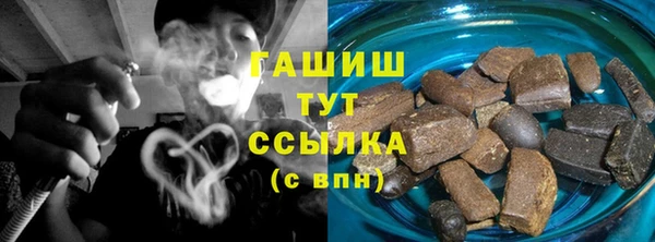 спайс Лихославль