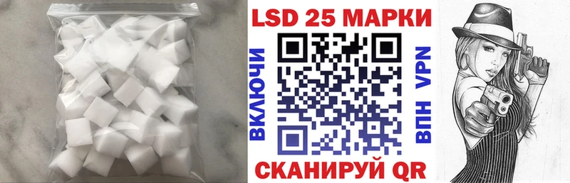 Купить  Мензелинск  Лсд 25 экстази кислота 