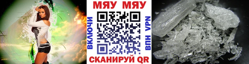 МЕФ мука Мензелинск