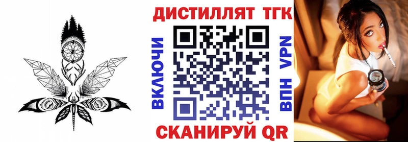 Купить  Мензелинск  ТГК Wax 