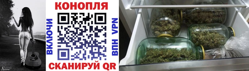 Канабис Amnesia  Купить  Мензелинск 